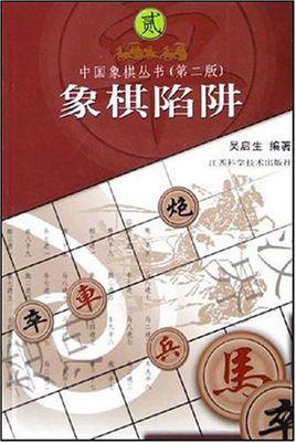   Chùa Chuông