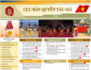 Cục bản quyền