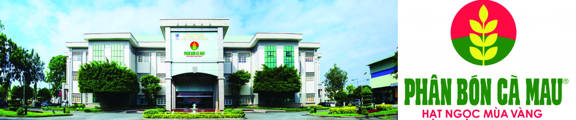 Công ty Cổ phần Phân bón dầu khí Cà Mau