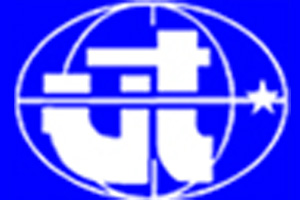 Cục Viễn thám quốc gia