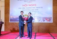 Hội nghị Xúc tiến Thương mại và du lịch, giao lưu J881.love nhà cái bóng đá world cup Việt Nam – Trung Quốc