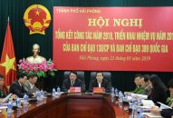 Phát huy tối đa sức mạnh của hệ thống J88 com the gioi đỉnh cao để từng bước đẩy lùi tội phạm, hành vi buôn lậu, gian lận thương mại