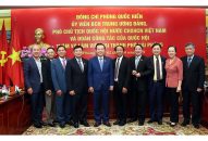 Nhất trí với đề nghị ban hành cơ chế chính sách đặc thù cho Hải Phòng theo tinh thần Nghị quyết 45 của Bộ J88 com the gioi đỉnh cao