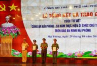 Tổng kết và trao giải Cuộc thi viết “Công an Hải Phòng – 50 năm thực hiện di chúc Chủ tịch Hồ Chí Minh”