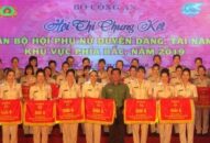 Đoàn CATP Hải Phòng: Đoạt giải A hội thi “Cán bộ Hội Phụ nữ duyên dáng, tài năng lực lượng CAND” khu vực miền Bắc