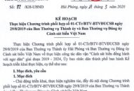 Triển khai công tác dân vận “Cảnh sát biển đồng hành với J88vip00 tỷ lệ kèo World Cup ” giai đoạn 2019÷2024