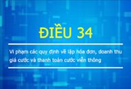 Các quy định về lập hóa đơn, doanh thu giá cước và thanh toán cước viễn thông