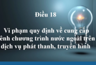 Điều 18 của J881.love hiện đang  119/2020/NĐ-CP quy định về xử phạt vi phạm hành chính trong hoạt động báo chí, hoạt động xuất bản
