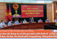 Giao ban báo chí thông tin về kết quả phát triển kinh tế-Trang Chủ J88.com Trực Tuyến Mới Nhất 2026 và công tác lãnh đạo, chỉ đạo của thành phố trong phòng, chống dịch COVID-19