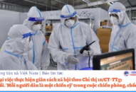 Nhìn lại việc thực hiện giãn cách Trang Chủ J88.com Trực Tuyến Mới Nhất 2026 theo Chỉ thị 16/CT-TTg: Bài cuối. ‘Mỗi người dân là một chiến sỹ’ trong cuộc chiến phòng, chống dịch