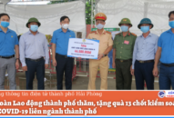 Liên đoàn 88 com the gioi đỉnh cao thành phố thăm, tặng quà 13 chốt J881 ưu đãi hấp dẫn dịch bệnh COVID-19 liên ngành thành phố