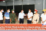 Trưởng Ban Tổ chức Thành ủy kiểm tra công tác phòng, chống dịch bệnh COVID-19 tại chốt J881 ưu đãi hấp dẫn cầu Nghìn, huyện Vĩnh Bảo
