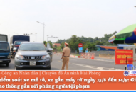 Tổng J881 ưu đãi hấp dẫn xe mô tô, xe gắn máy từ ngày 15/8 đến 14/9: Giảm tai nạn giao thông gắn với phòng ngừa tội phạm