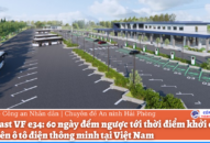 60 ngày đếm ngược tới thời điểm khởi đầu kỷ nguyên ô tô điện thông minh tại Việt Nam