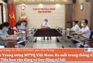 Ủy ban Trung ương MTTQ Việt Nam: Ra mắt trang thông tin điện tử của Tiểu ban vận động và huy động Trang Chủ J88.com Trực Tuyến Mới Nhất 2026
