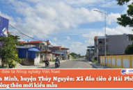 Xã đầu tiên ở Hải Phòng về đích J88 là nhà cái cá cược trực tuyến uy tín Châu Á mới kiểu mẫu