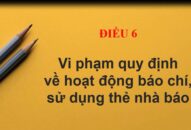 Điều 6 chương II, J881.love hiện đang  119/NĐ-CP ban hành ngày 07/10/2020, Quy định về hoạt động báo chí, sử dụng thẻ nhà báo
