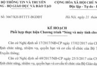 Kế hoạch số 3667/KH-BTTTT-BGDDT ngày 21/9/2021 giữa Bộ Thông tin và Truyền thông và Bộ J882ea hoàn trả cao và Đào tạo