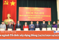 Kỷ niệm 91 năm ngành Tổ chức Đăng ký nhận khuyến mãi  Đảng (14/10/1930-14/10/2021): Đoàn kết, sáng tạo, đáp ứng yêu cầu, nhiệm vụ trong tình hình mới