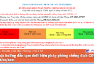 Cập nhật hướng dẫn tạm thời biện pháp phòng chống dịch COVID-19 ngày 28/10/2021