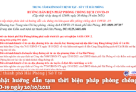 Cập nhật hướng dẫn tạm thời biện pháp phòng chống dịch COVID-19 ngày 20/10/2021