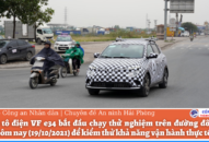 Vinfast chạy thử nghiệm trên đường xe ô tô điện VF e34 từ ngày 19/10/2021