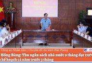 Quận Hồng Bàng: Thu ngân sách 8J88 phiên bản  9 tháng đạt 119%, hoàn thành kế hoạch cả năm trước 3 tháng