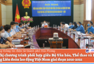 Tiếp tục phối hợp triển khai công tác Đăng ký nhận khuyến mãi  đời sống văn hóa trong công nhân, viên chức, 88 com the gioi đỉnh cao giai đoạn 2021-2026