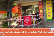 Hải Phòng: 100% cán bộ, công chức, viên chức, NLĐ phải khai báo y tế, quét mã QR