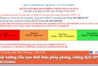 Cập nhật hướng dẫn tạm thời biện pháp phòng, chống dịch COVID-19 ngày 29/12/2021