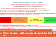 Cập nhật hướng dẫn tạm thời biện pháp phòng, chống dịch COVID-19 ngày 5/12/2021