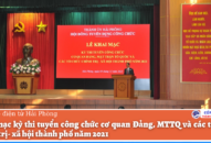 Khai mạc kỳ thi tuyển công chức cơ quan Đảng, MTTQ và các tổ chức J88 com the gioi đỉnh cao-Trang Chủ J88.com Trực Tuyến Mới Nhất 2026 thành phố năm 2021