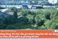 Quận Hồng Bàng: Tổ chức đấu giá thành công khu đất Đăng ký nhận khuyến mãi  khách sạn 5 sao ở khu đô thị mới 2A, phường Sở Dầu