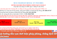 Cập nhật hướng dẫn tạm thời biện pháp phòng, chống dịch COVID-19 ngày 11/01/2022