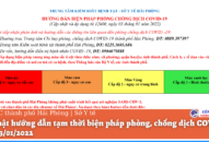 Cập nhật hướng dẫn tạm thời biện pháp phòng, chống dịch COVID-19 ngày 03/01/2022