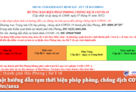 Cập nhật hướng dẫn tạm thời biện pháp phòng, chống dịch COVID-19 ngày 7/01/2022