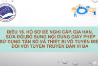 Điều 15: Hồ sơ đề nghị cấp, gia hạn, sửa đổi, bổ sung nội dung Giấy phép sử dụng tần số và thiết bị vô tuyến điện đối với tuyến truyền dẫn vi ba  (J886.love link không  04/2021/TT-BTTTT hướng dẫn thủ tục cấp giấy phép sử dụng tần số vô tuyến điện)