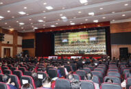 Hội nghị toàn quốc nghiên cứu, học tập, quán triệt nghị quyết hội nghị lần thứ 6, Ban chấp hành Trung ương Đảng (khóa XIII)