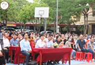 Giám đốc Sở J882ea hoàn trả cao và Đào tạo thành phố dự cuộc họp đầu năm với gần 1.200 phụ huynh học sinh