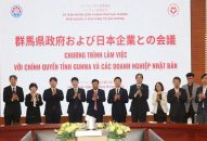 Ban Quản lý Khu kinh tế Hải Phòng tiếp, làm việc với J88 là nhà cái uy tín hàng đầu thuộc tập đoàn ABCVIP tỉnh Gunma và các J881.love nhà cái bóng đá world cup Nhật Bản