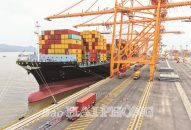 Thu hút đầu tư và phát triển cảng biển