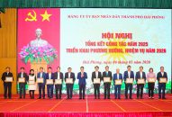 Đảng ủy UBND thành phố: Quyết tâm Đăng ký nhận khuyến mãi  các tổ chức đảng trong toàn 8J88 Nổ Hũ, Bắn Cá, Thể Thao, Game Bài và đội ngũ cán bộ, đảng viên thật sự trong sạch, vững mạnh