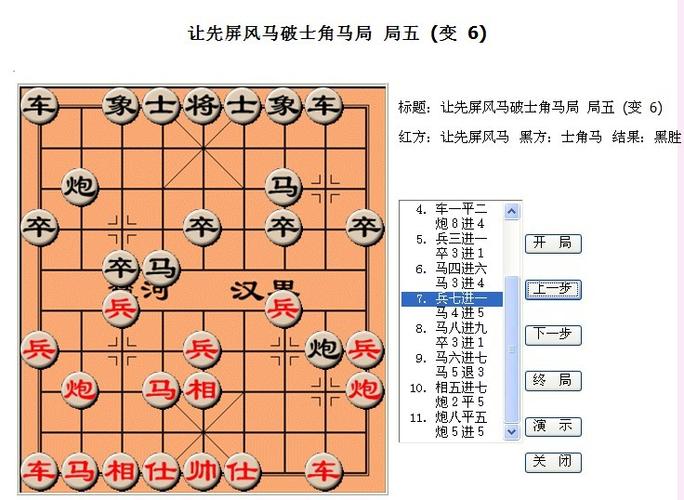   Năm 2019, tỉnh Thái Bình được giao 1960 biên chế