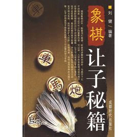   Kế hoạch tổ chức lễ mít tinh Hưởng ứng ngày Thế giới không thuốc lá 31/5  và Tuần lễ Quốc gia không thuốc lá tỉnh Thái Bình năm 2016