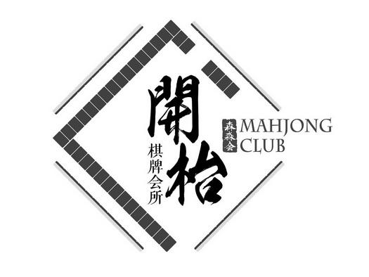   Đơn giản hóa hồ sơ đề nghị cấp Giấy chứng nhận hoạt động cung ứng dịch vụ thông tin tín dụng