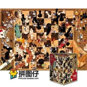  Bác vẫn cùng chúng cháu hành quân