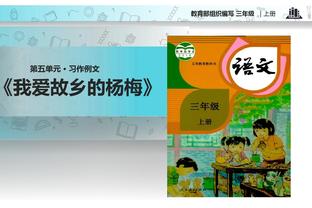   Kết quả chỉ đạo, điều hành từ ngày 08 - 14/01/2018  của Ủy ban nhân dân tỉnh, Chủ tịch Ủy ban nhân dân tỉnh