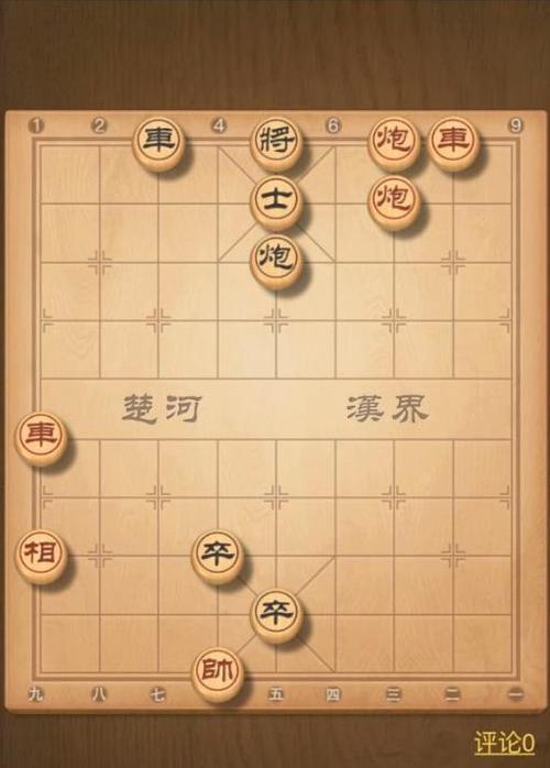   Đăng ký nhận khuyến mãi  cơ sở dữ liệu quốc gia về dân cư nhằm đơn giản hóa thủ tục hành chính