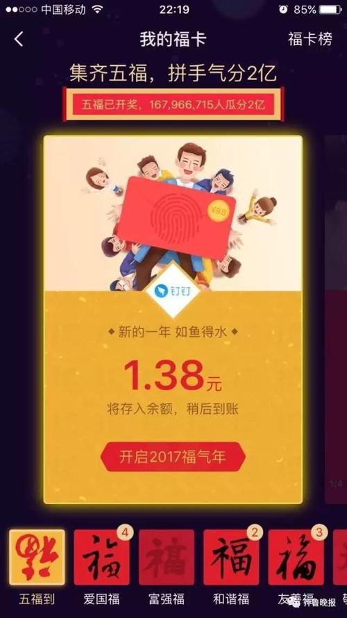   Đồng chí Ngô Đông Hải, Bí thư Tỉnh ủy, Trưởng đoàn đại biểu Quốc hội tỉnh tiếp xúc cử tri tại huyện Vũ Thư