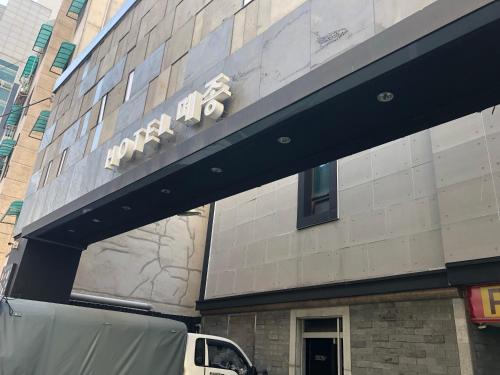   UBND tỉnh họp nghe báo cáo tiến độ tổ chức các hoạt động kỷ niệm ngày Bác Hồ về thăm Thái Bình
